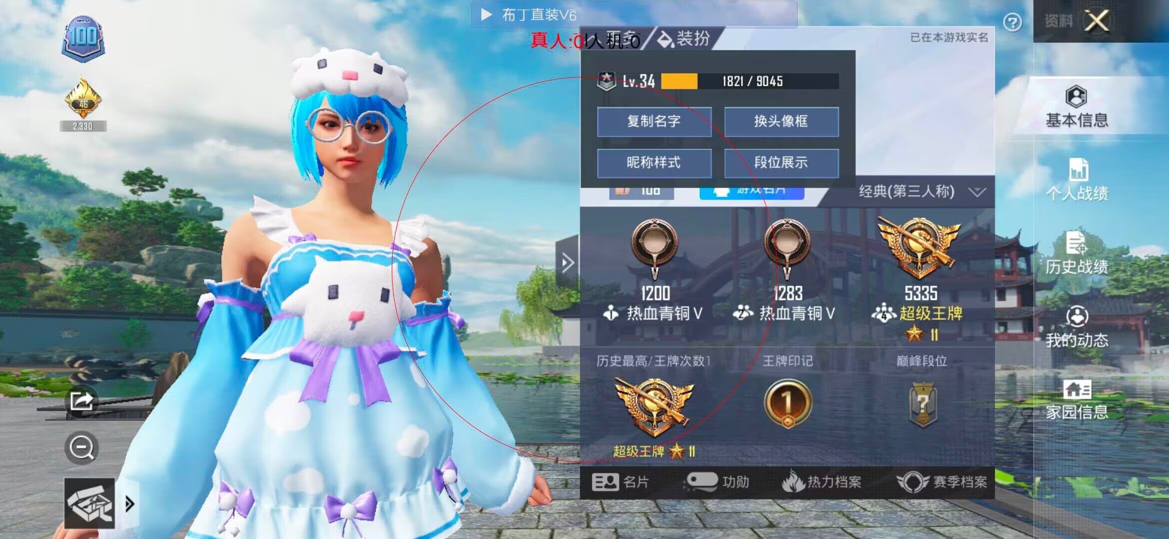 和平精英布丁直装透视 - 和平精英科技楼在哪辅助预览图